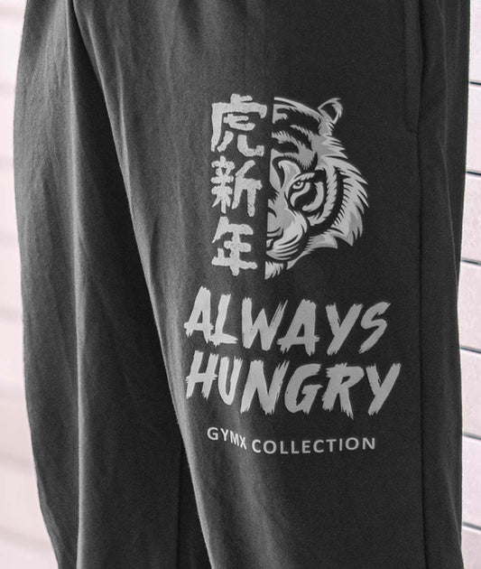 Always Hungry Oversized GymX Joggers: Dark Grey